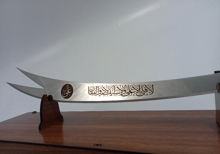 Handgemachtes Zulfikar Deko Schwert
