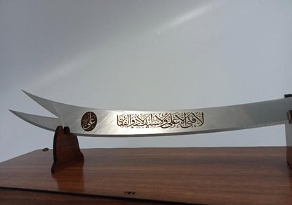 Handgemachtes Zulfikar Deko Schwert